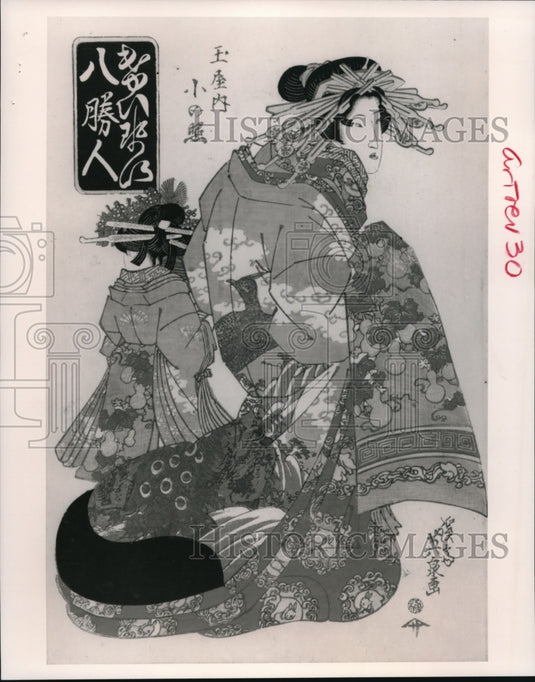 1992 Press Photo The courtesan Ononobu from Tama-ya with her attendant by Keisai- Historic Images