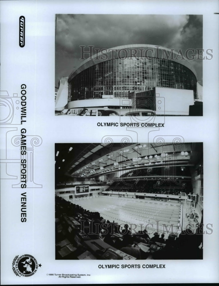 1986 Press Photo Moscow '86 Goodwill Games Sports Venues-Olympic Sports Complex- Historic Images