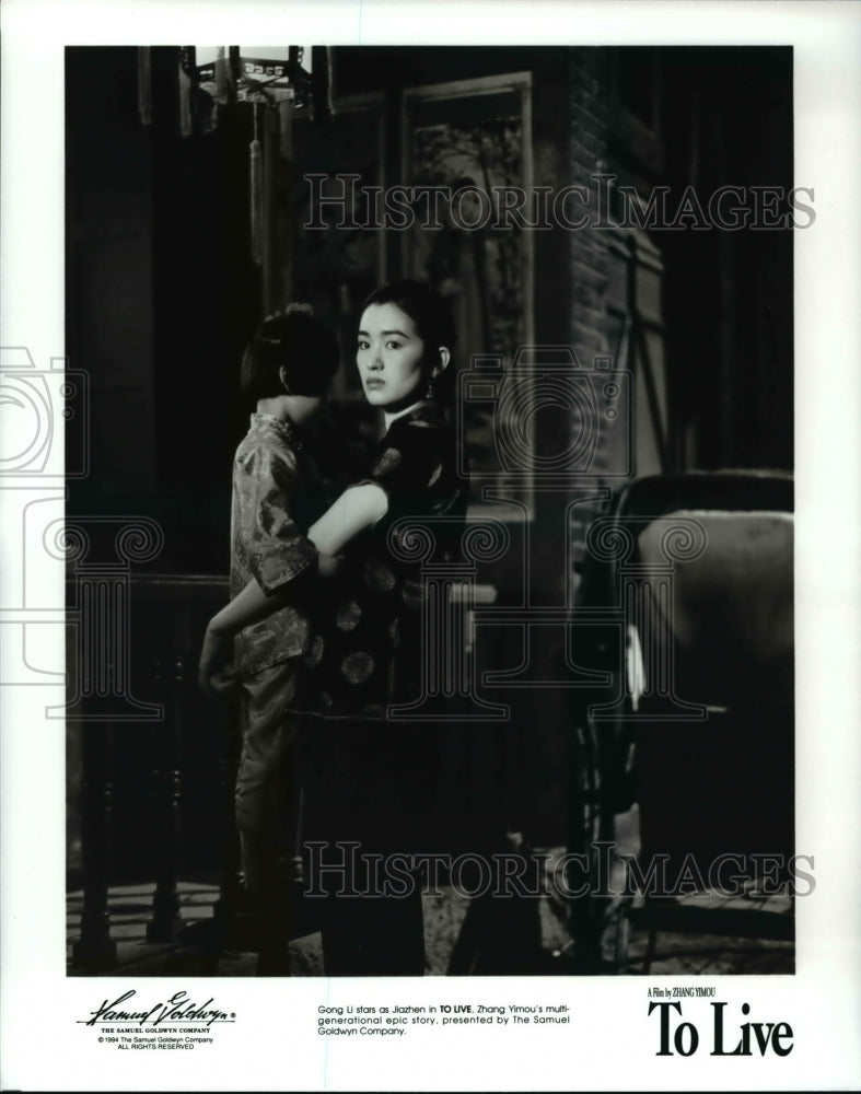 Press Photo Gong Li in To Live present by Samuel Goldwyn Company. - cvp30277- Historic Images