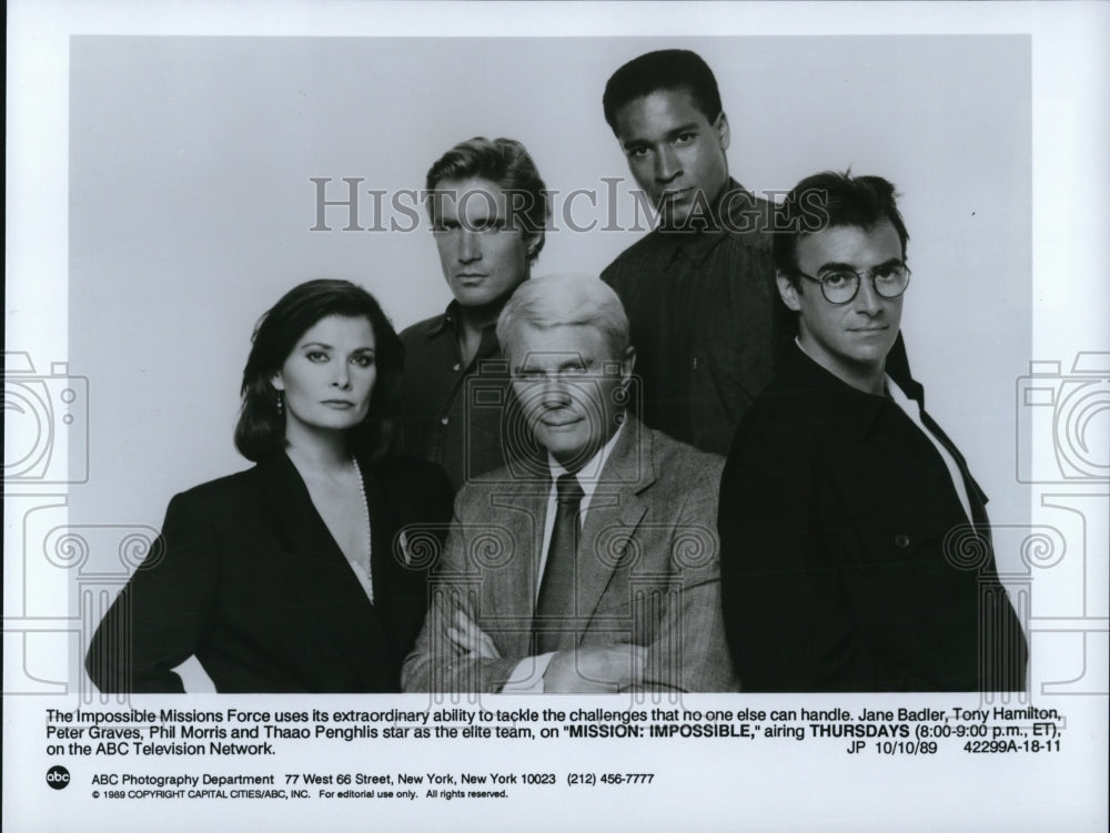 1989 Press Photo Jane Badler Tony Hamilton Peter Graves and Phil Morris- Historic Images