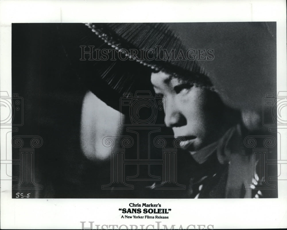 1986 Press Photo Movie Sans Soleil - cvp39898- Historic Images