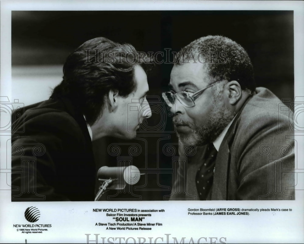 1986 Press Photo Arye Gross James Earl Jones in Soul Man - cvp70148- Historic Images