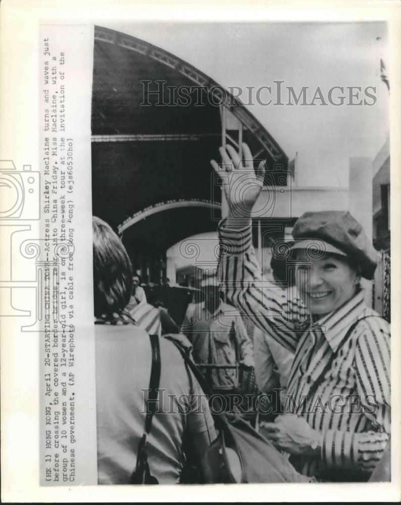 Press Photo Actress Shirley MacLaine Starts China Tour - hca25636- Historic Images