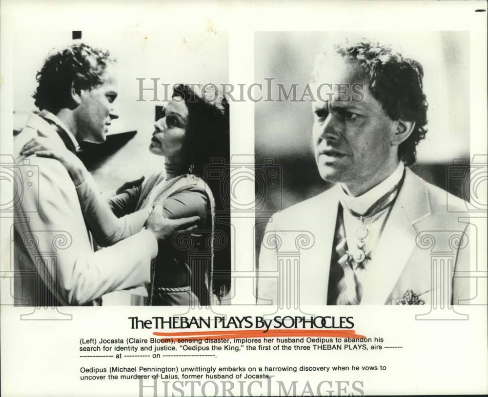 1988 Press Photo Claire Bloom, Michael Pennington in The Theban Plays, Sophocles- Historic Images