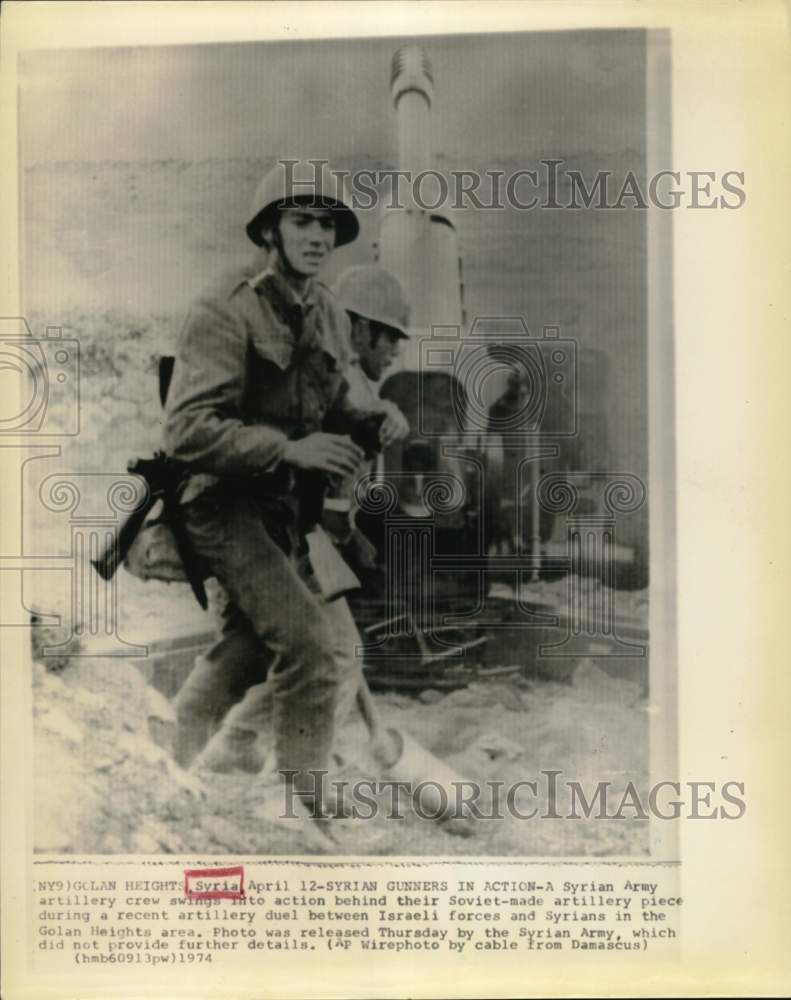 1974 Press Photo Syrian gunners against Israeli forces in Golan Heights- Historic Images