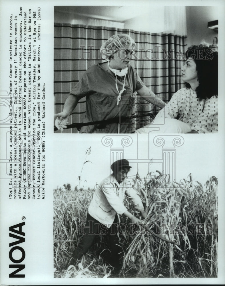 1988 Press Photo Scenes from NOVA television special detailing breast cancer- Historic Images