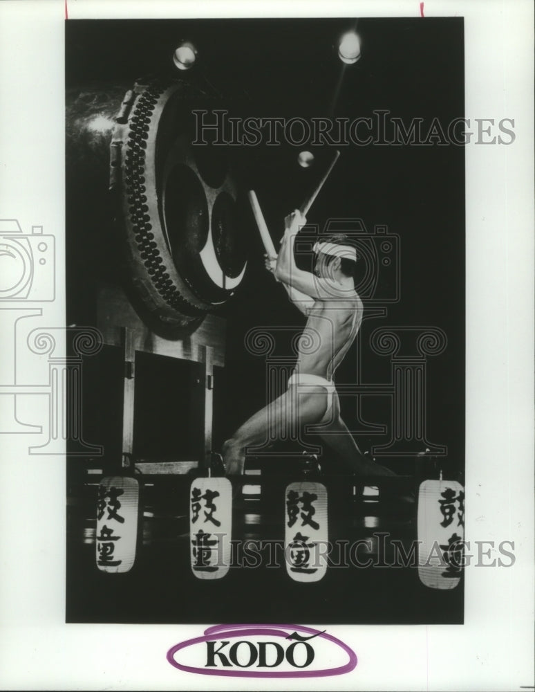 1991 Press Photo Member of the Japanese drummer/dance ensemble Kodo - hcp05209- Historic Images