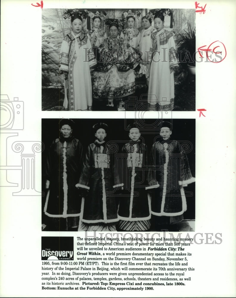 1995 Press Photo Discovery Channel TV Special "Forbidden City: The Great Within"- Historic Images