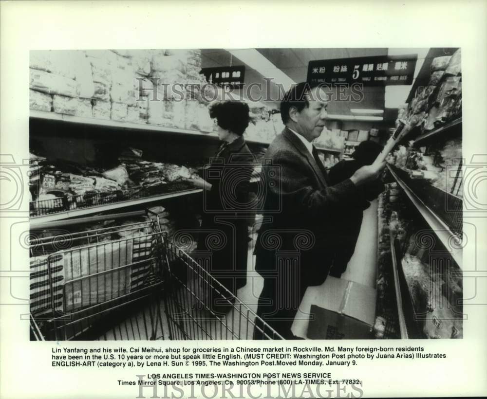 1995 Press Photo Lin Yanfang, Cai Meihui shop at Chinese market in Rockville, MD- Historic Images