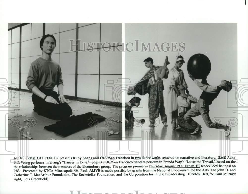 Press Photo Ruby Shang and ODC/San Francisco on &quot;Alive from Off Center&quot; on PBS- Historic Images