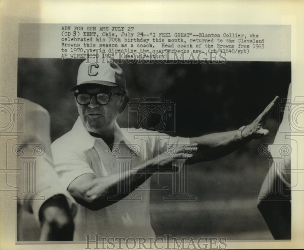 1975 Press Photo Former Cleveland Browns head coach Blanton Collier, returns- Historic Images