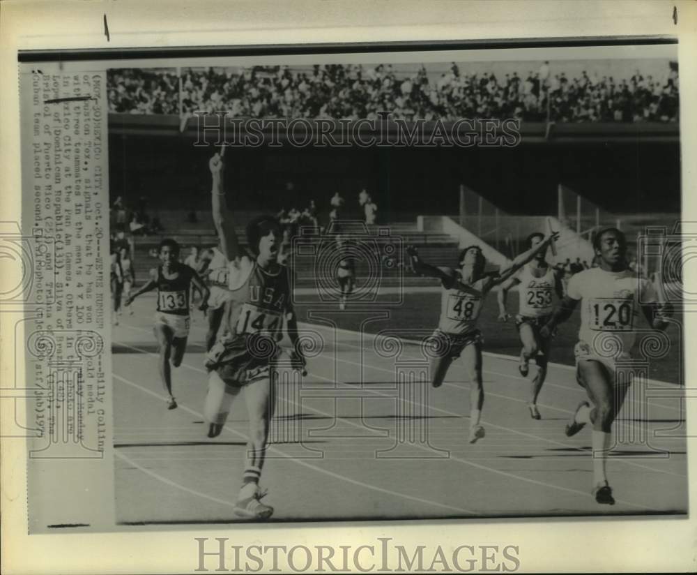 1975 Press Photo Billy Collins wins men&#39;s relay at Pan Am Games in Mexico City- Historic Images