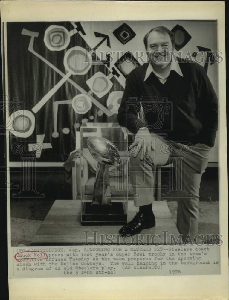 1976 Press Photo Pittsburgh Steelers coach Chuck Noll with Super Bowl trophy.- Historic Images