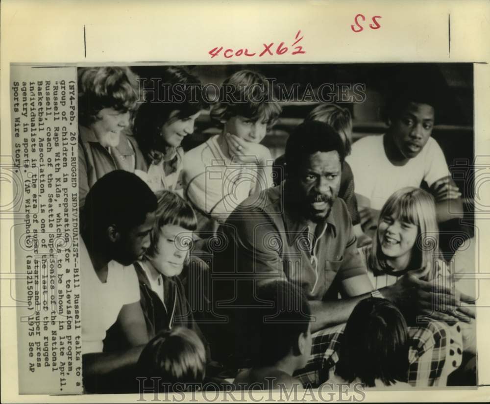 1975 Press Photo Basketball great and Seattle coach Bill Russell talks with kids- Historic Images