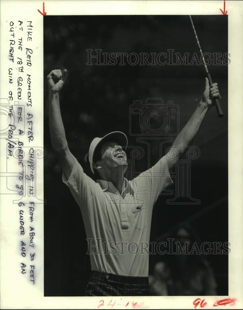 1983 Press Photo Mike Reid celebrates win at Houston Open Pro-Am tournament.- Historic Images