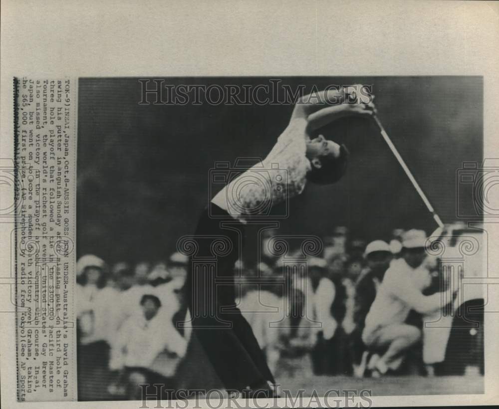 1972 Press Photo Golfer David Graham plays the Pacific Masters in Inzai, Japan- Historic Images