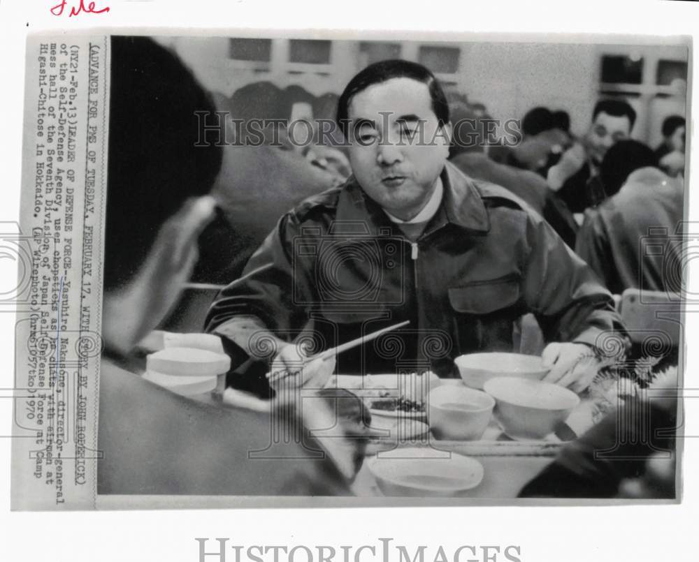 1970 Press Photo Yasuhiro Nakasone, Japan's Self-Defense Agency Director General- Historic Images