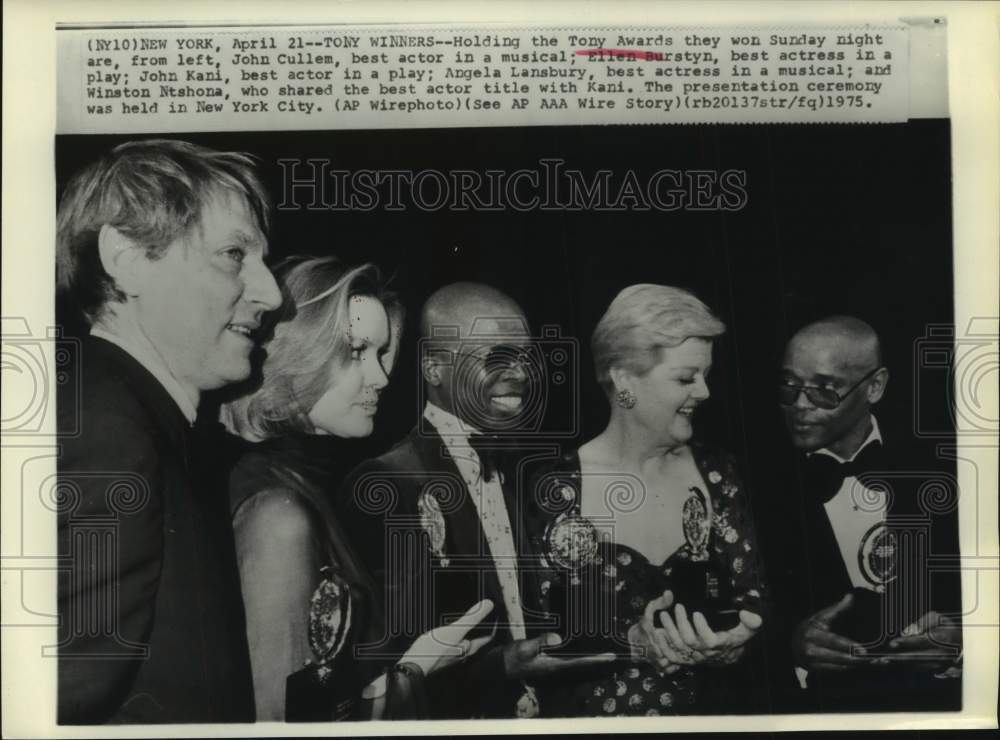 1975 Press Photo Actors and Actresses Hold Their Tony Awards Won in New York