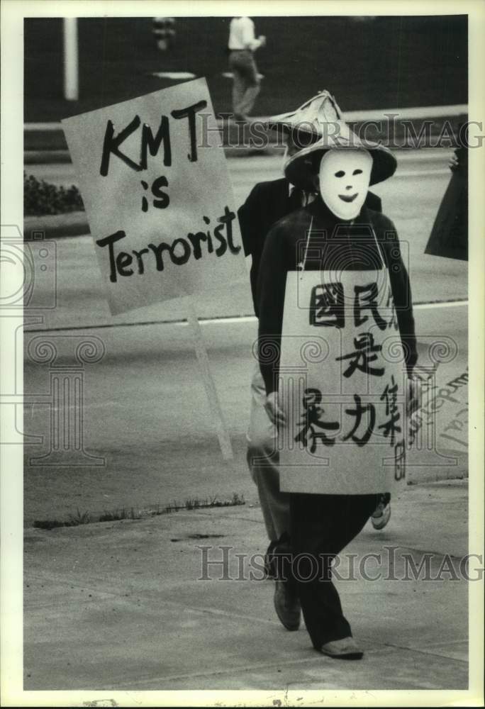 1985 Press Photo Taiwanese Demonstrators March on Richmond in Downtown Houston- Historic Images