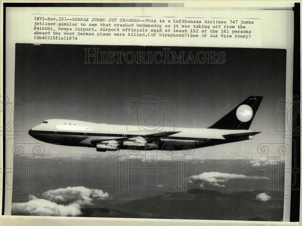 1974 Press Photo Lufthansas Airlines jet similar to model that crashed in Kenya- Historic Images