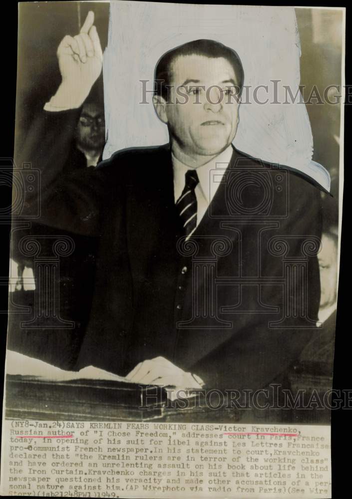 1949 Press Photo Victor Kravchenko, author, addresses court in Paris, France.- Historic Images