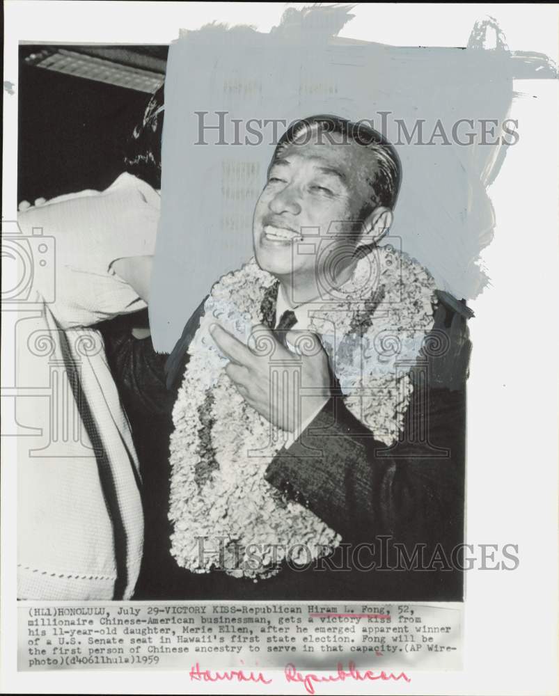 1959 Press Photo Hiram L. Fong, Republican Senator from Hawaii. - hpa85080- Historic Images