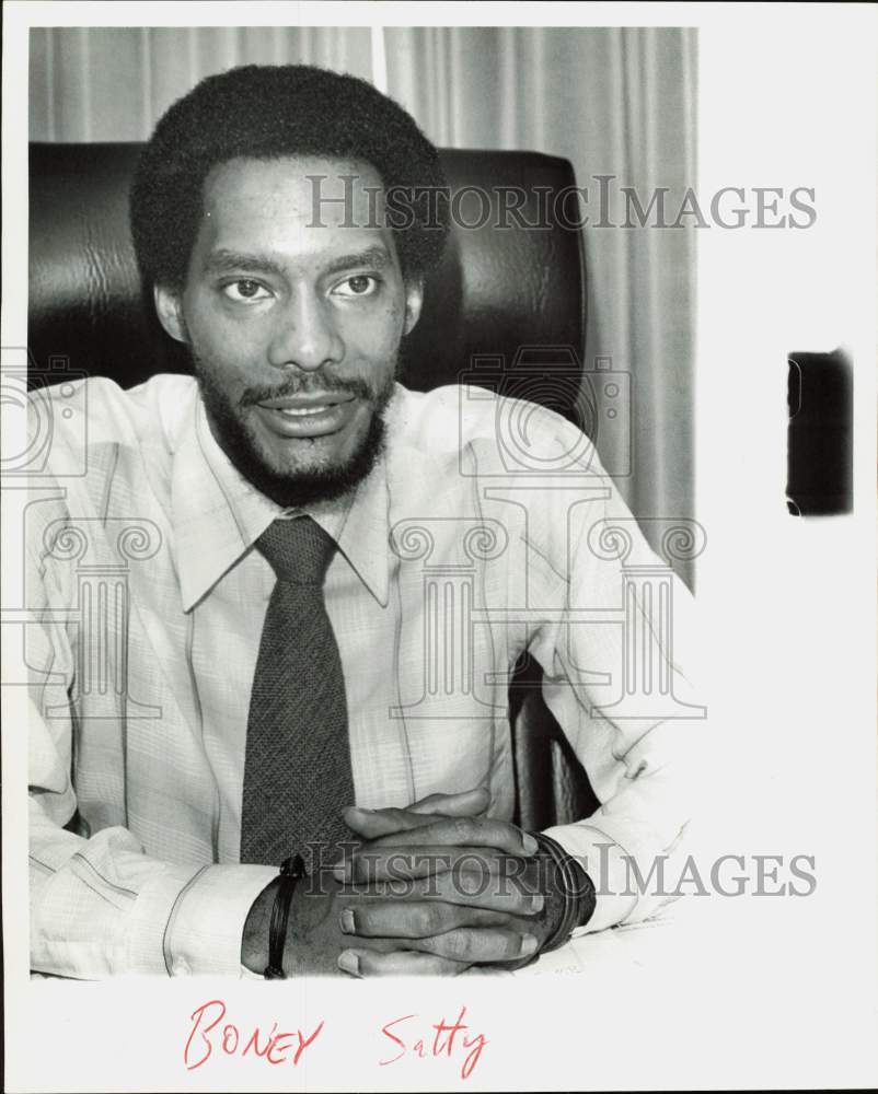 1979 Press Photo Jew Don Boney Jr., Education Director Houston Area Urban League- Historic Images