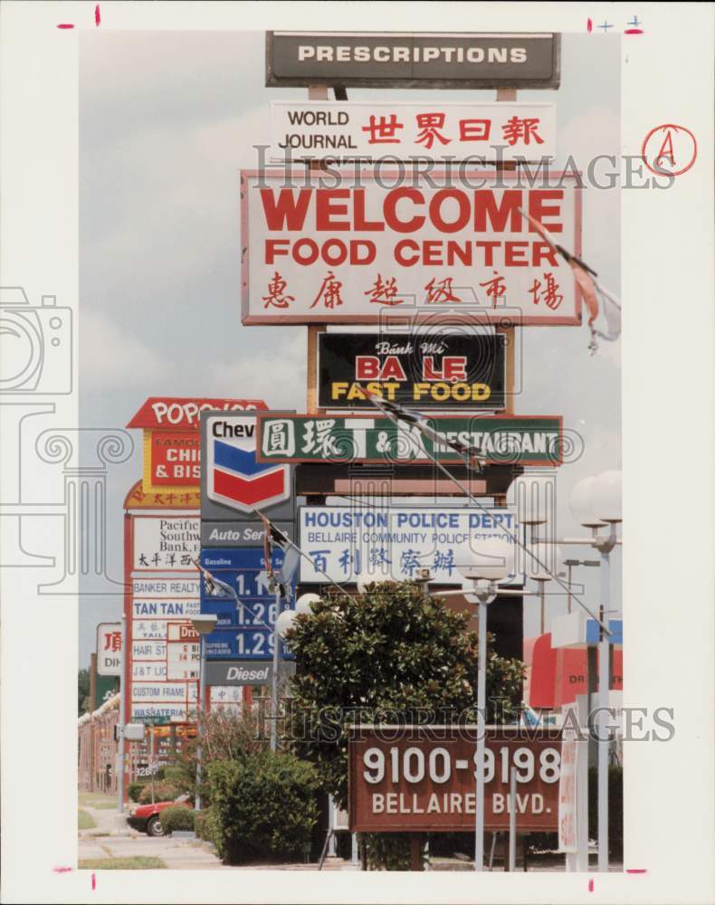 1992 Press Photo Bilingual advertising signs on Bellaire Boulevard. - hpa91751- Historic Images