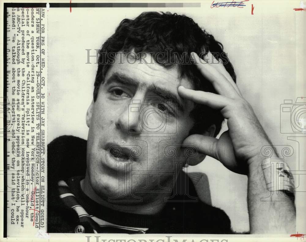 1984 Press Photo Actor Elliott Gould During Interview in New York - hpp21518- Historic Images