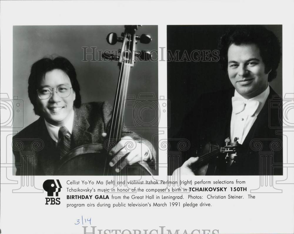 1991 Press Photo Cellist Yo-Yo Ma &amp; Violinist Itzhak Perlman - hpp31445- Historic Images