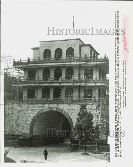 1981 Press Photo Front door to South China called Friendship Gate - lra96587- Historic Images