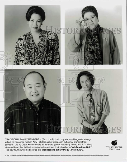 1994 Press Photo The Cast of "All-American Girl" - lrp83306- Historic Images