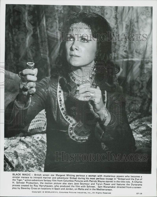 1977 Press Photo Actress Margaret Whiting in 