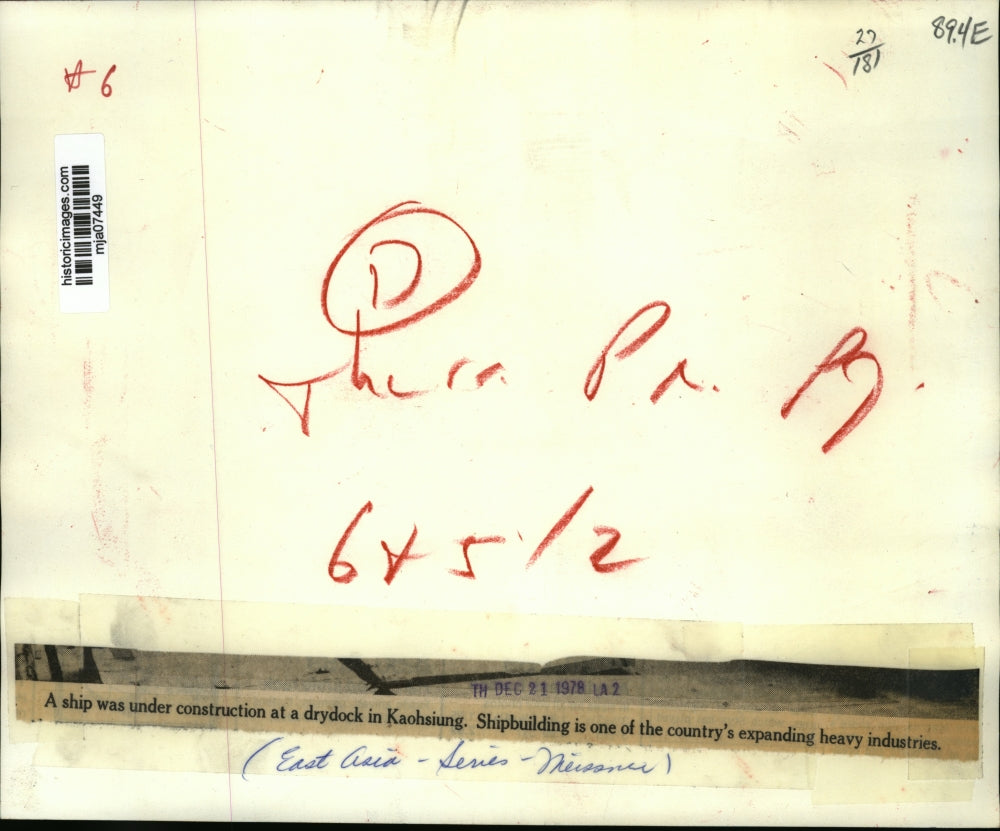 1978 Press Photo A ship was under construction at a dry dock in Kaohsiung