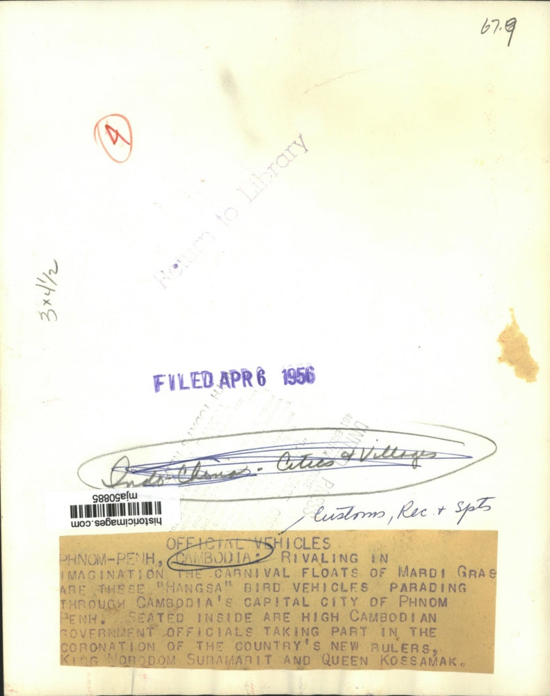 1956 Press Photo Bird vehicles called "Hangsa" parade in Cambodia's capital