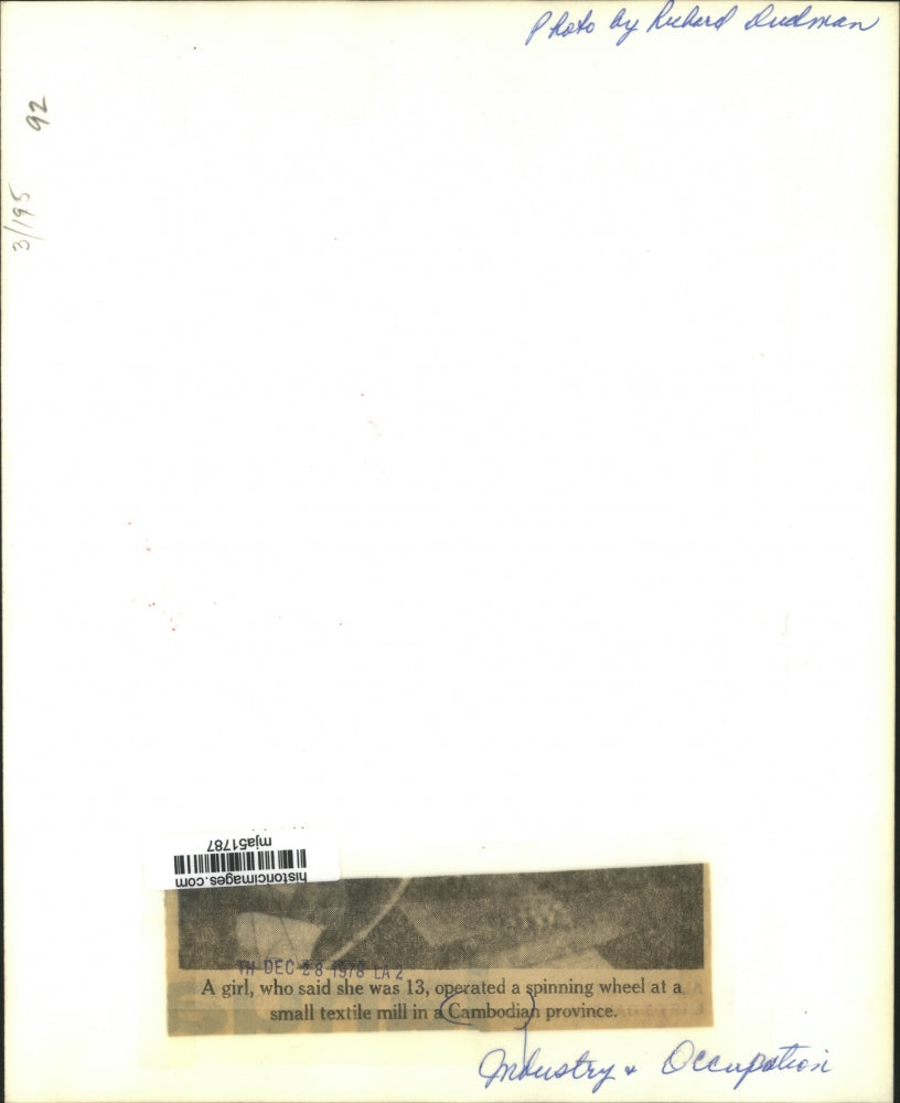 1978 Press Photo A Cambodian girl operates a spinning at a small textile mill