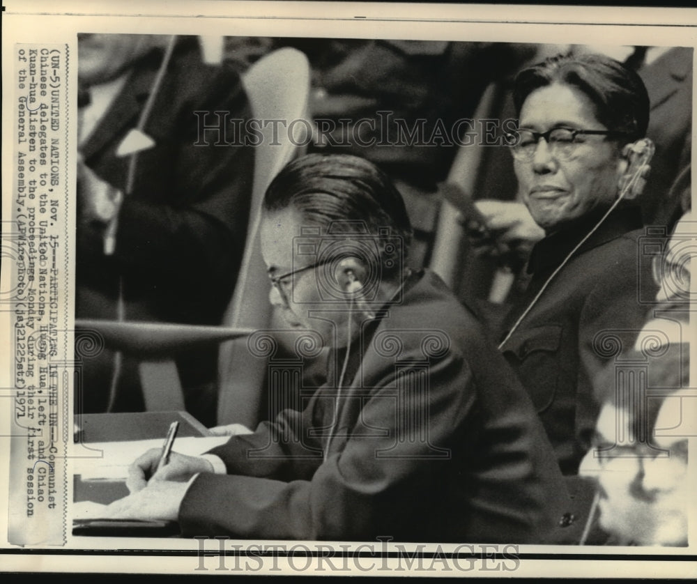 1971 Press Photo Chinese Delegates to the U.N., Huang Hua and Chiao Kuan-hua- Historic Images