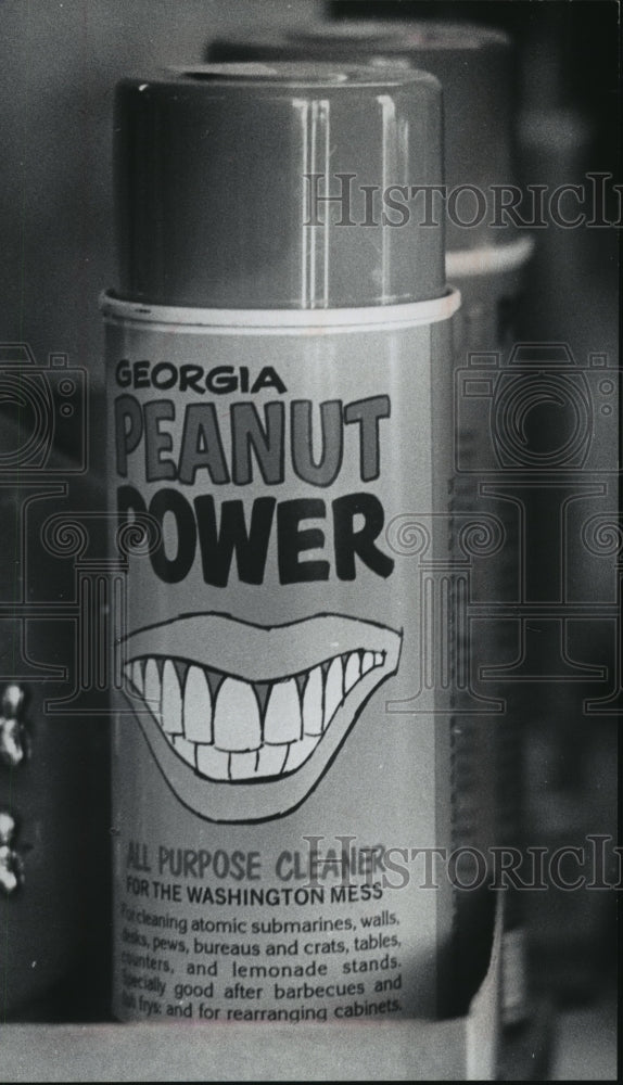 1977 Press Photo Georgia Peanut Power Cleaner sold in Plains, Georgia- Historic Images