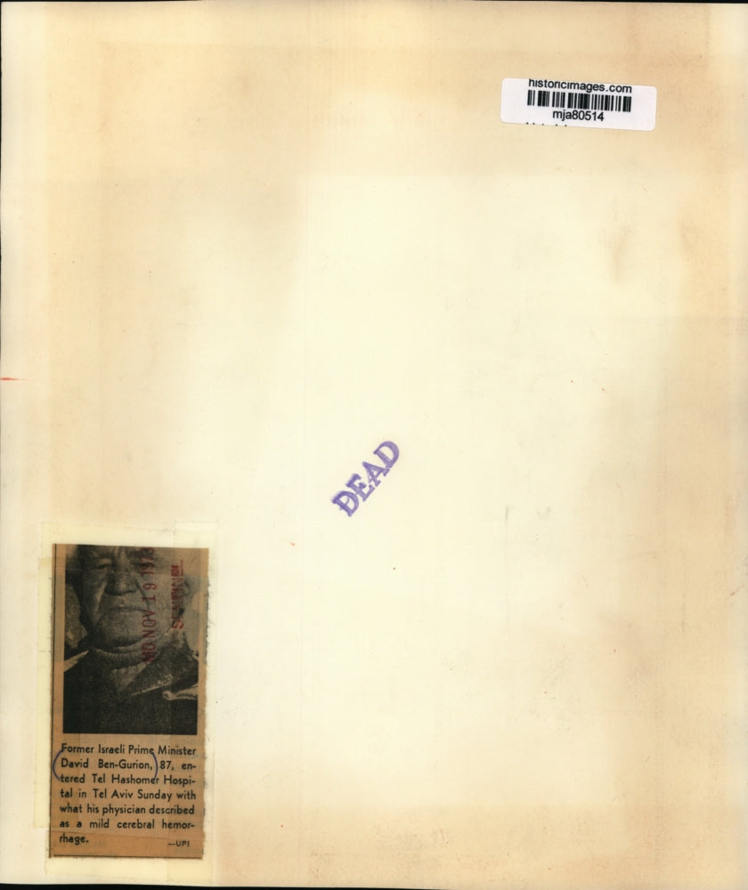 1973 Press Photo David Ben-Gurion In Tel Hashomer Hospital in Tel Aviv