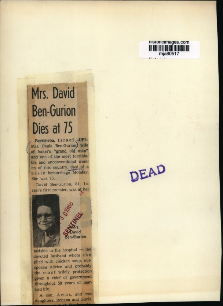 1967 Press Photo Pola Ben-Gurion, wife of Israel's David Ben-Gurion - mja80517