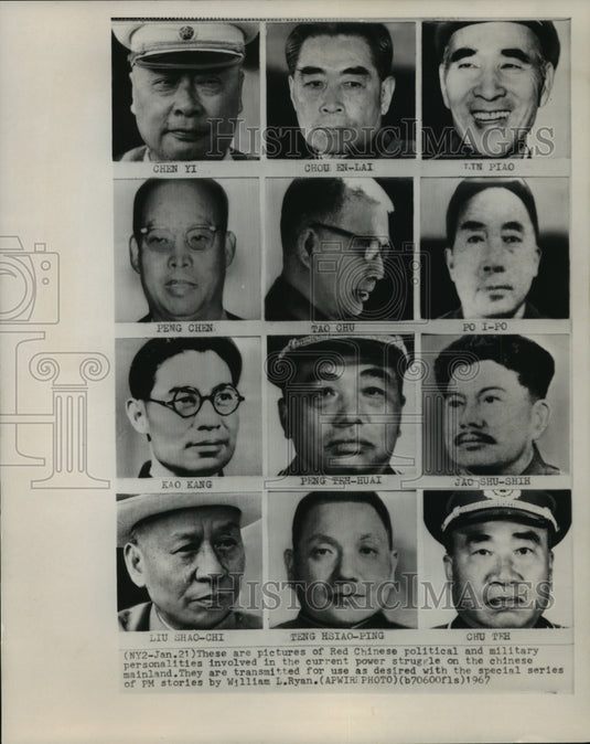 1967 Press Photo Red Chinese political and Military figures - mja80681- Historic Images