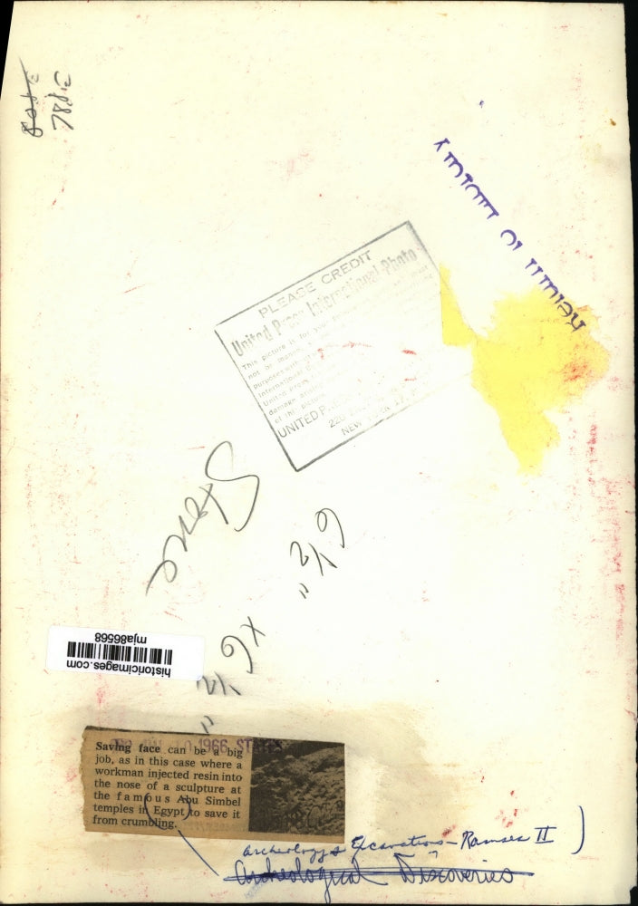 1966 Press Photo Abu Simbel Temples in Egypt - mja86568