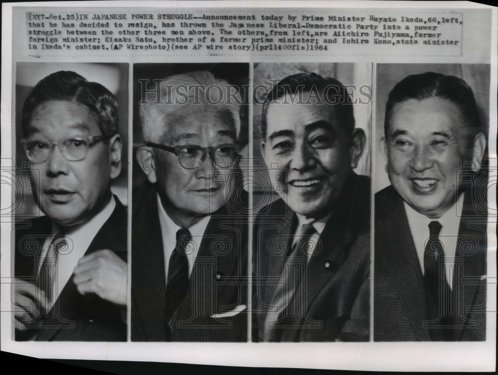 1964 Press Photo Prime Minister Hayato Ikeda Resigns Causing Power Struggle- Historic Images