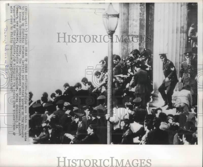 Load image into Gallery viewer, 1967 Press Photo Police breaking up fighting groups at Athens University
