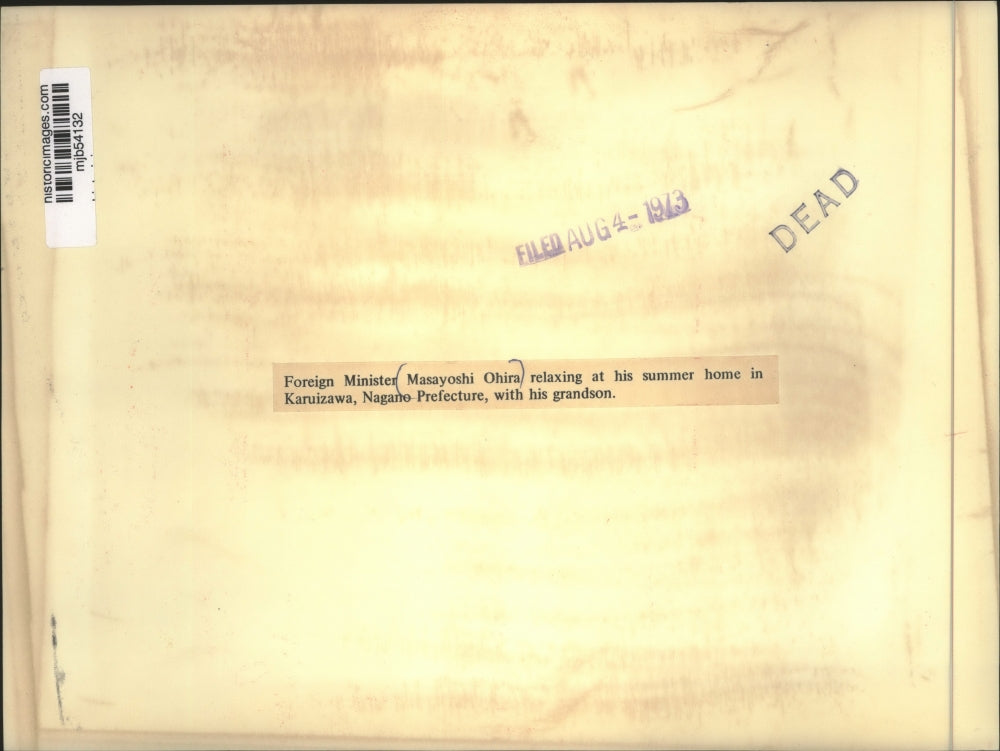 1973 Press Photo Foreign Minister Masayoshi Ohira at his home in Karuizawa