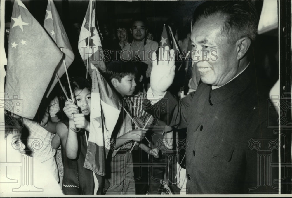 1971 Press Photo Huang Hua, smiled while greeted by Chinese Canadian children