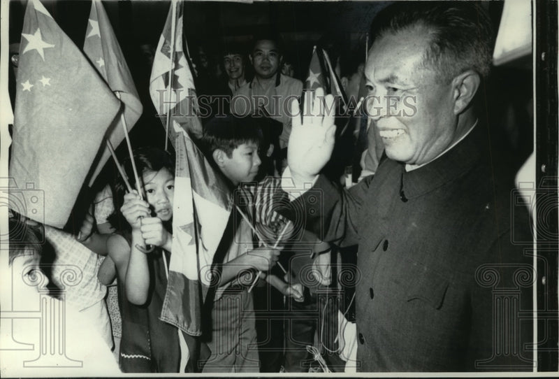 Load image into Gallery viewer, 1971 Press Photo Huang Hua, smiled while greeted by Chinese Canadian children
