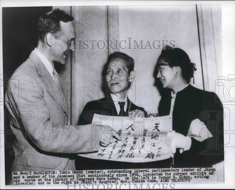 Load image into Gallery viewer, 1950 Press Photo Verner Clapp, Yukio Ozaki &amp; Mrs. Soma at Library of Congress

