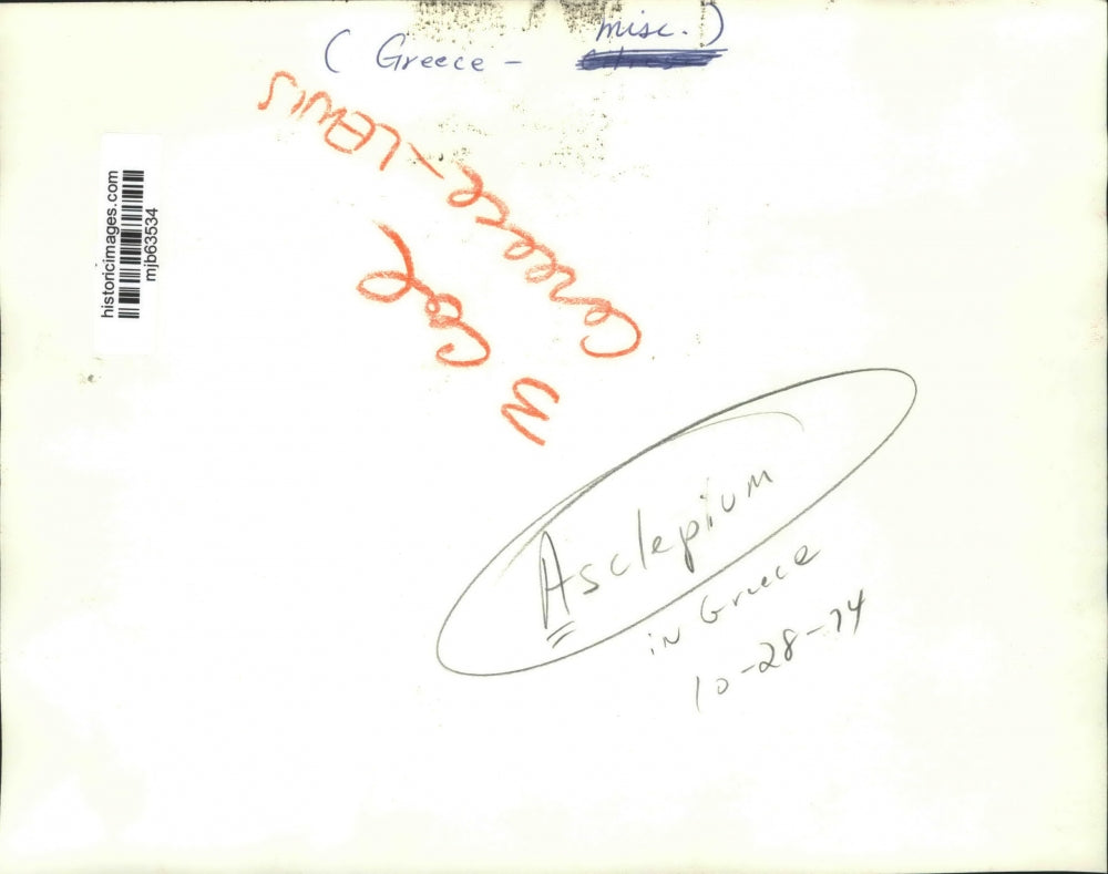 1974 Press Photo Asclepeium in Greece - mjb63534