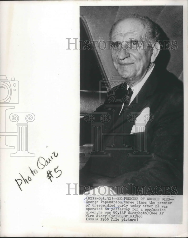 1965 Press Photo George Papandreou, three times the premier of Greece - Historic Images